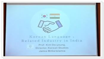 Korean Language Education & Industry in India Workshop